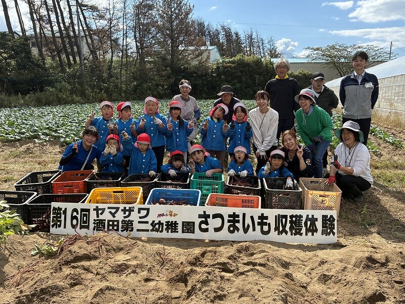 集合写真.jpg