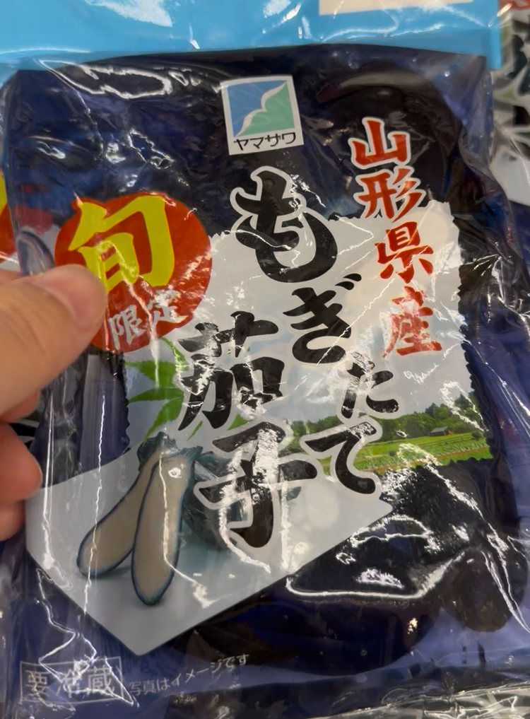 IMG_0567.PNG