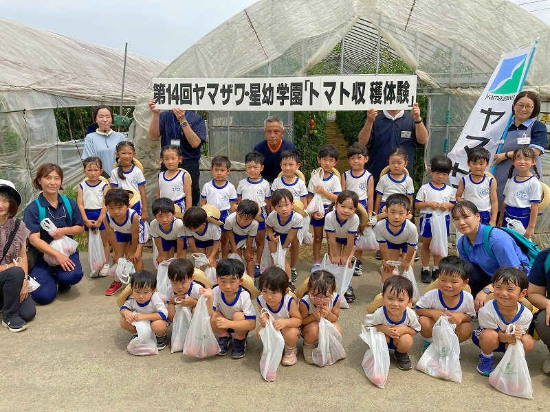 集合写真.png