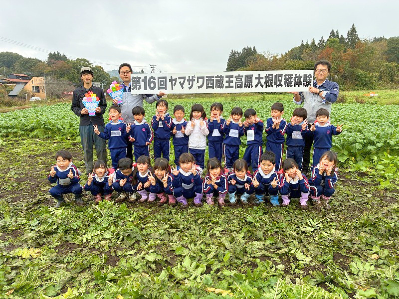 【名前消し】集合写真.png