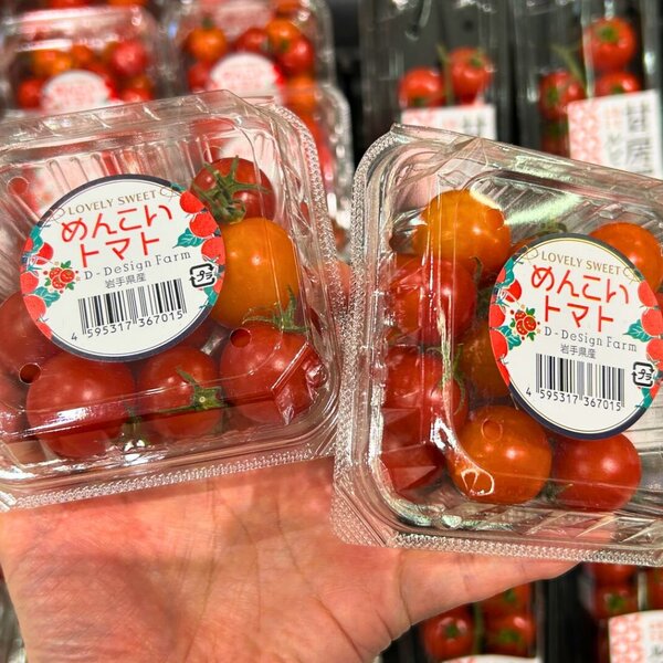 めんこいトマト @陸前高田市 - ヤマザワ | 山形・宮城・秋田の