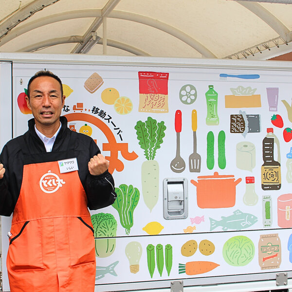 移動スーパー「とくし丸」34号車（拠点店舗：ヤマザワ尾花沢店）開業