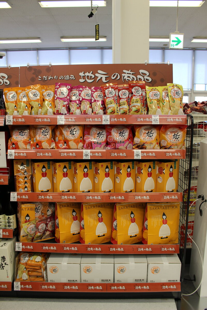 IMG_1656.JPGのサムネイル画像