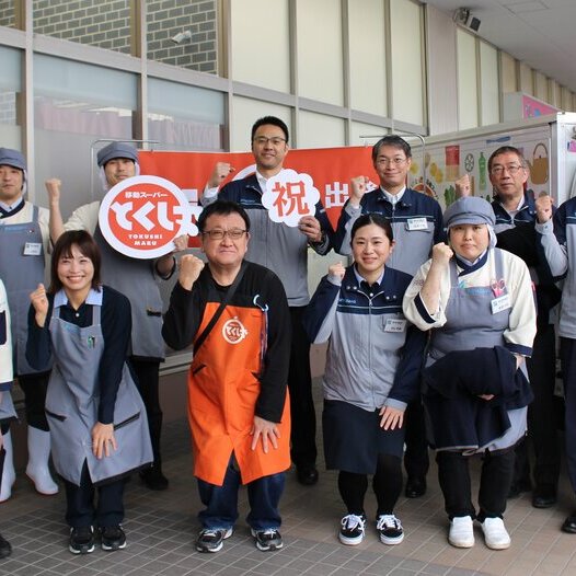 まるとくページ 移動スーパー「とくし丸」4号車出発式（清武店） | 株式会社エーコープ