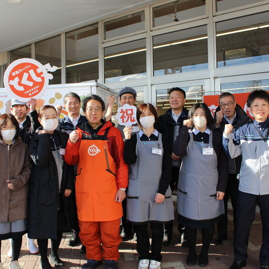 牛丸くんページ 移動スーパー「とくし丸」36号車（拠点店舗：ヤマザワ住吉台店）開業