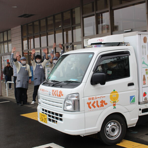 移動スーパー「とくし丸」37号車（拠点店舗：ヤマザワ塩釜中の島店