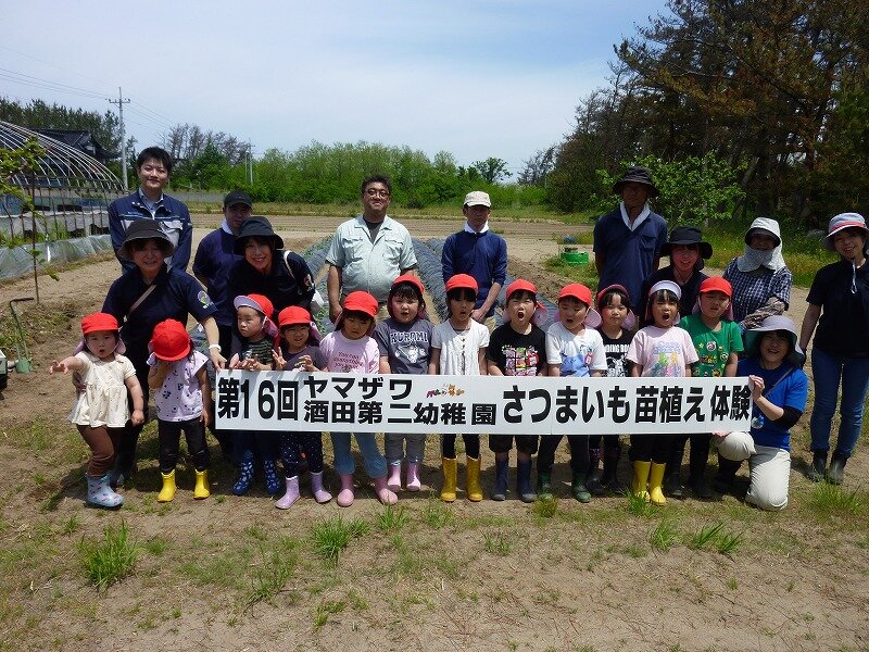 集合写真.jpg
