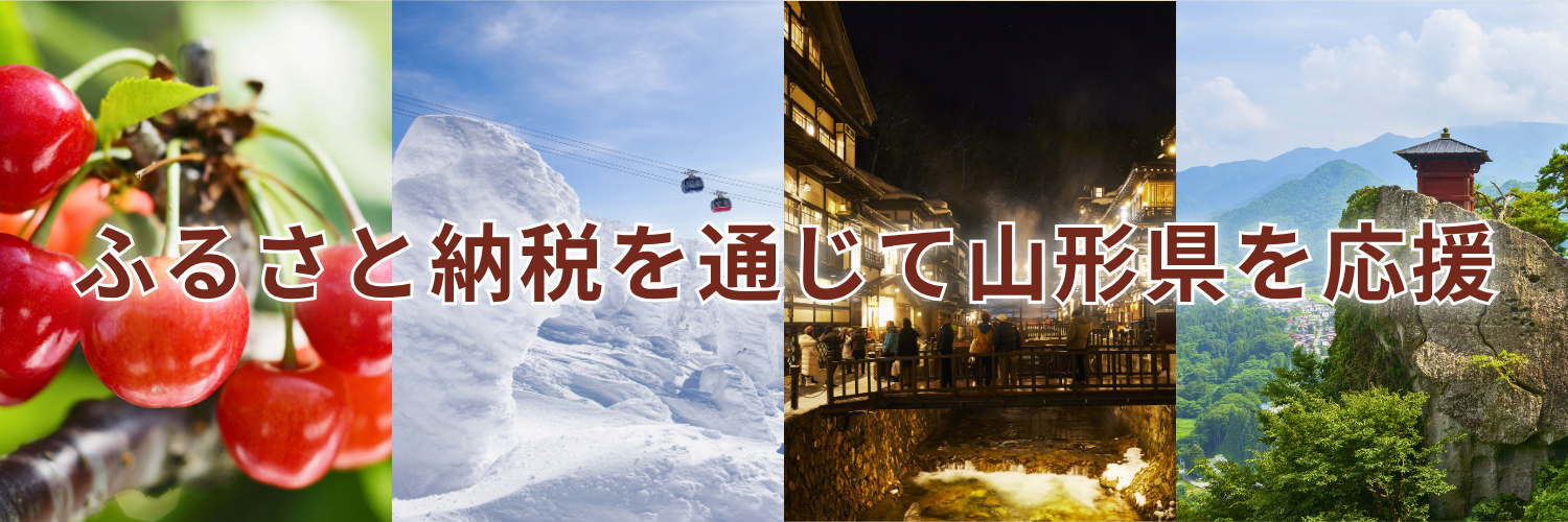 hurusato_header.png