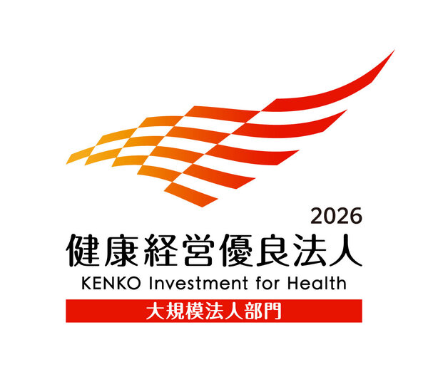 健康経営優良法人2026」認定のお知らせ - ヤマザワ | 山形・宮城の