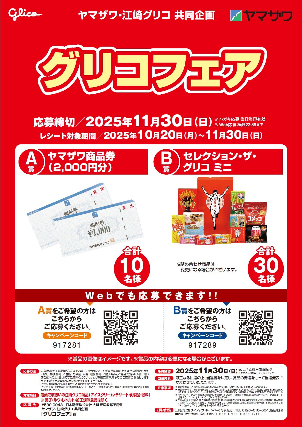 タイトルなし.jpg