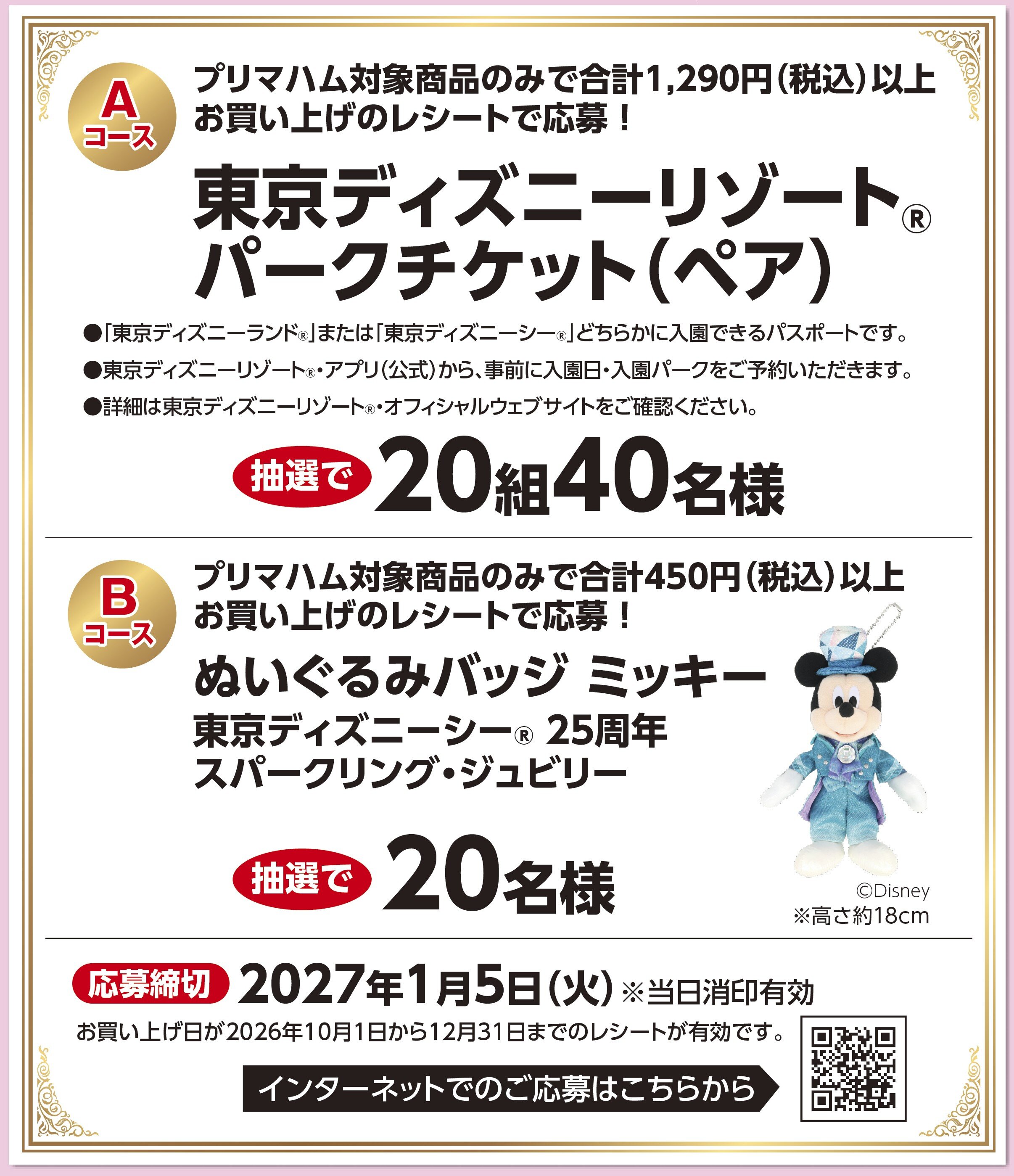 HP用③.jpg