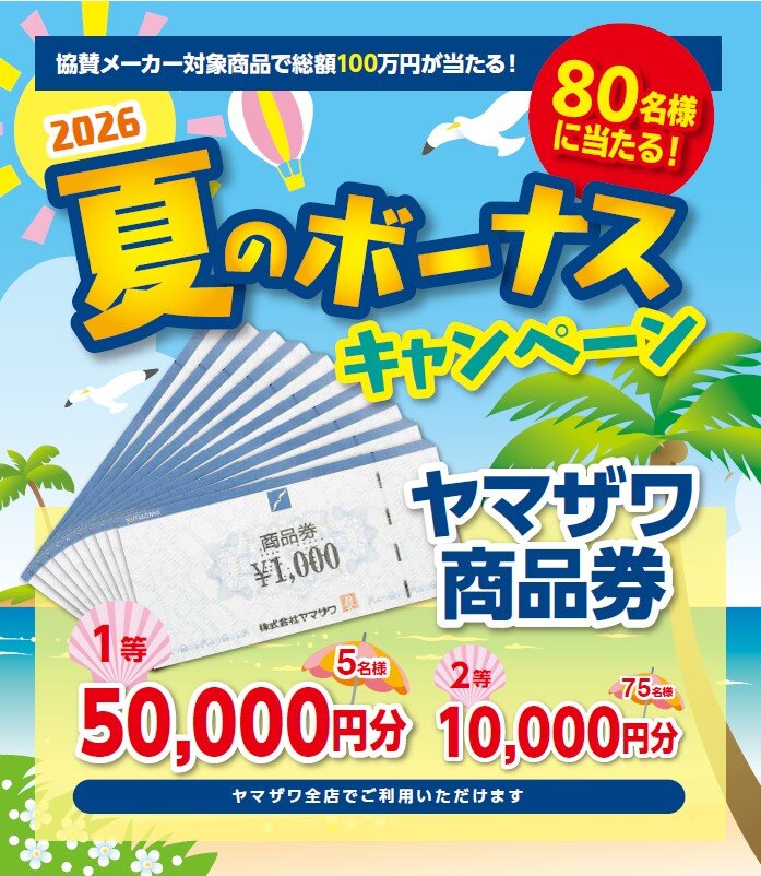 HP用①.jpg