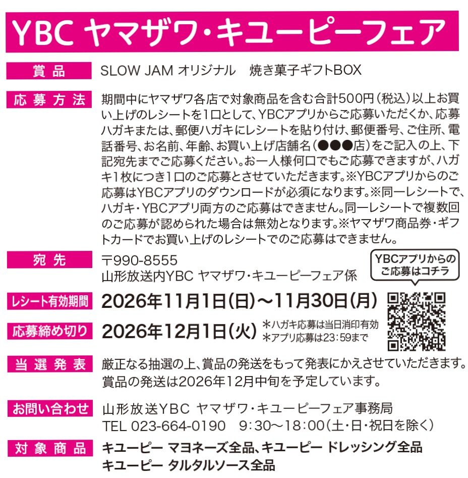 HP用②.jpg