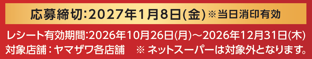 HP用②.png
