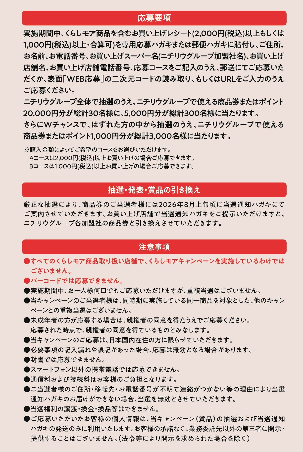 HP用②.jpg