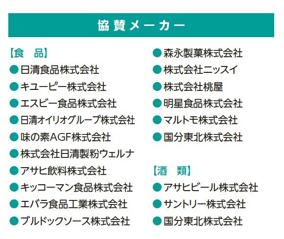 HP用②.jpg