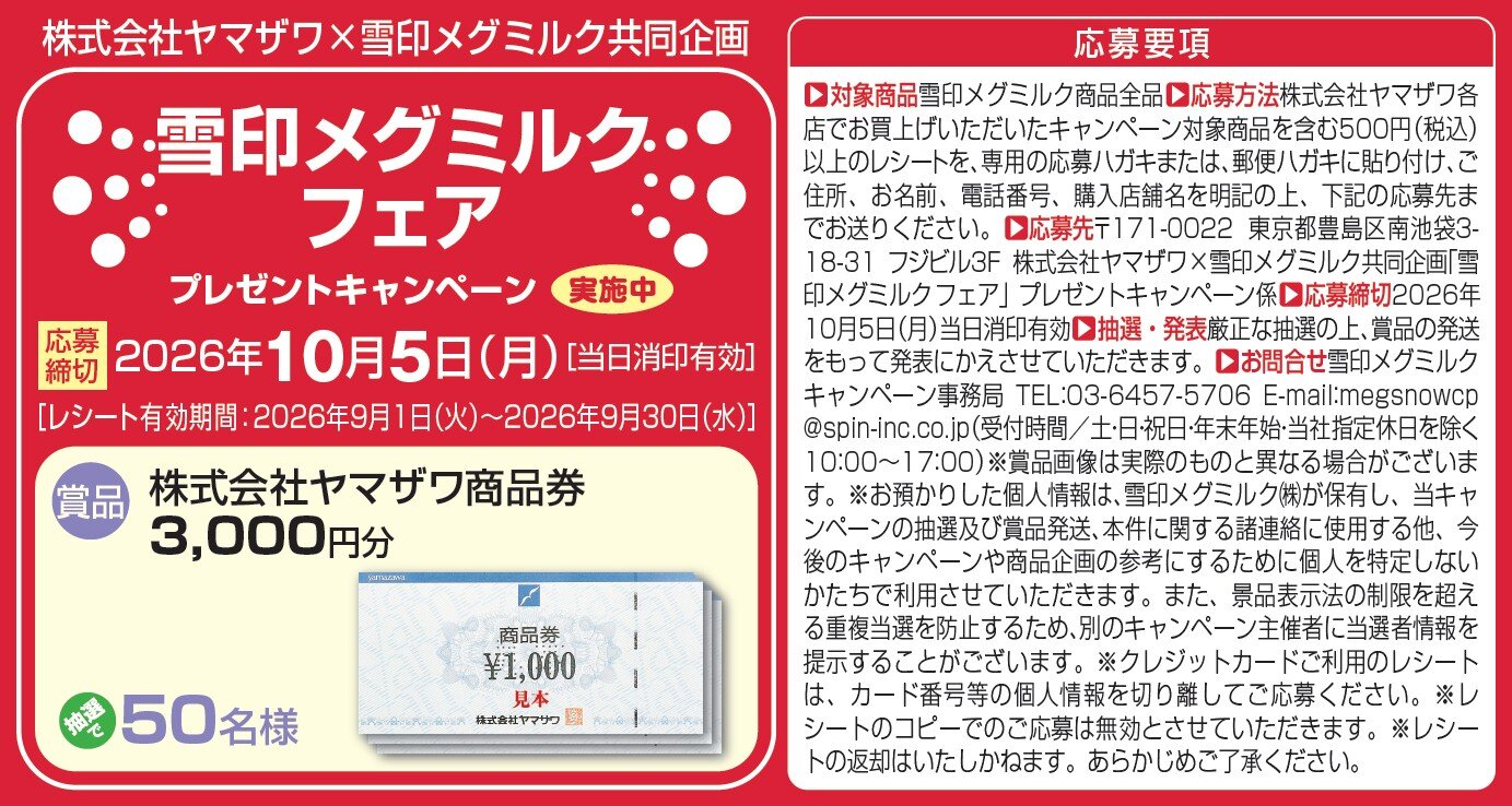 HP用.jpg