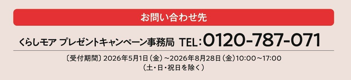 HP用③.jpg