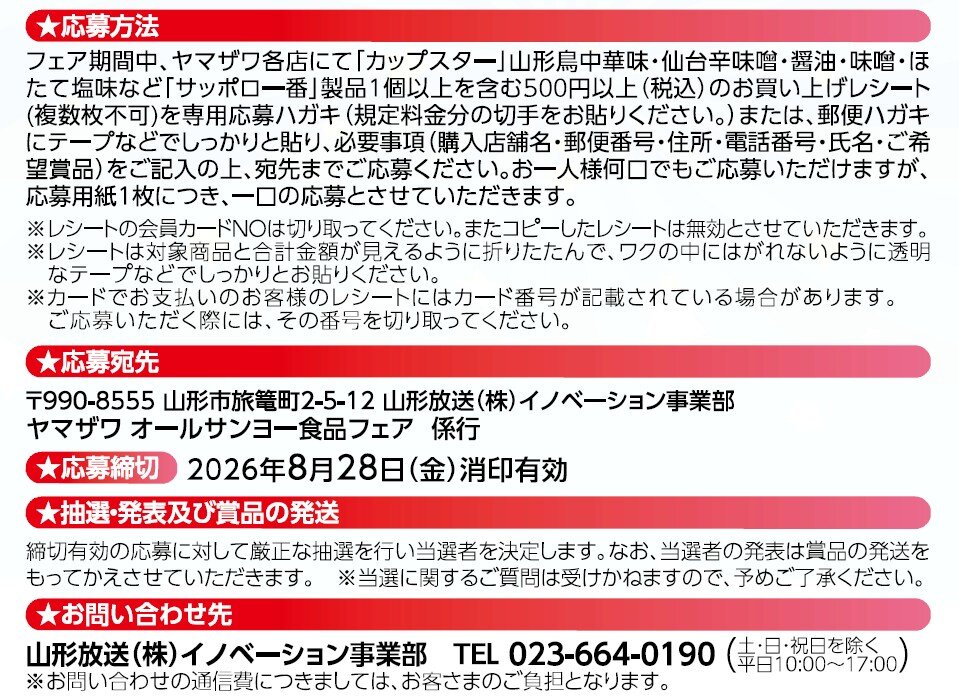 HP用②.jpg