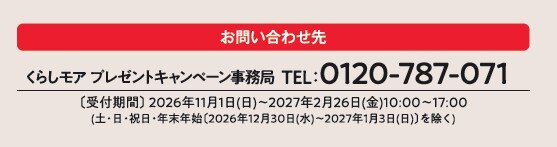 HP用③.jpg