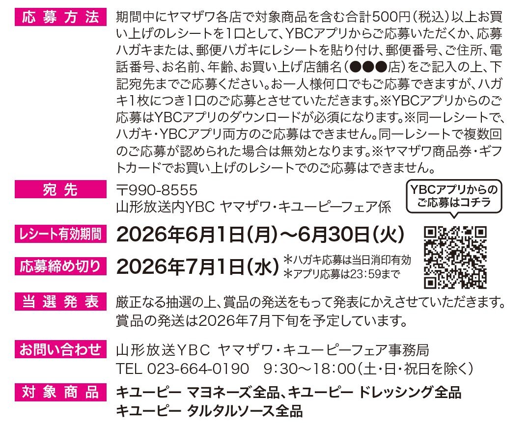HP用②.jpg