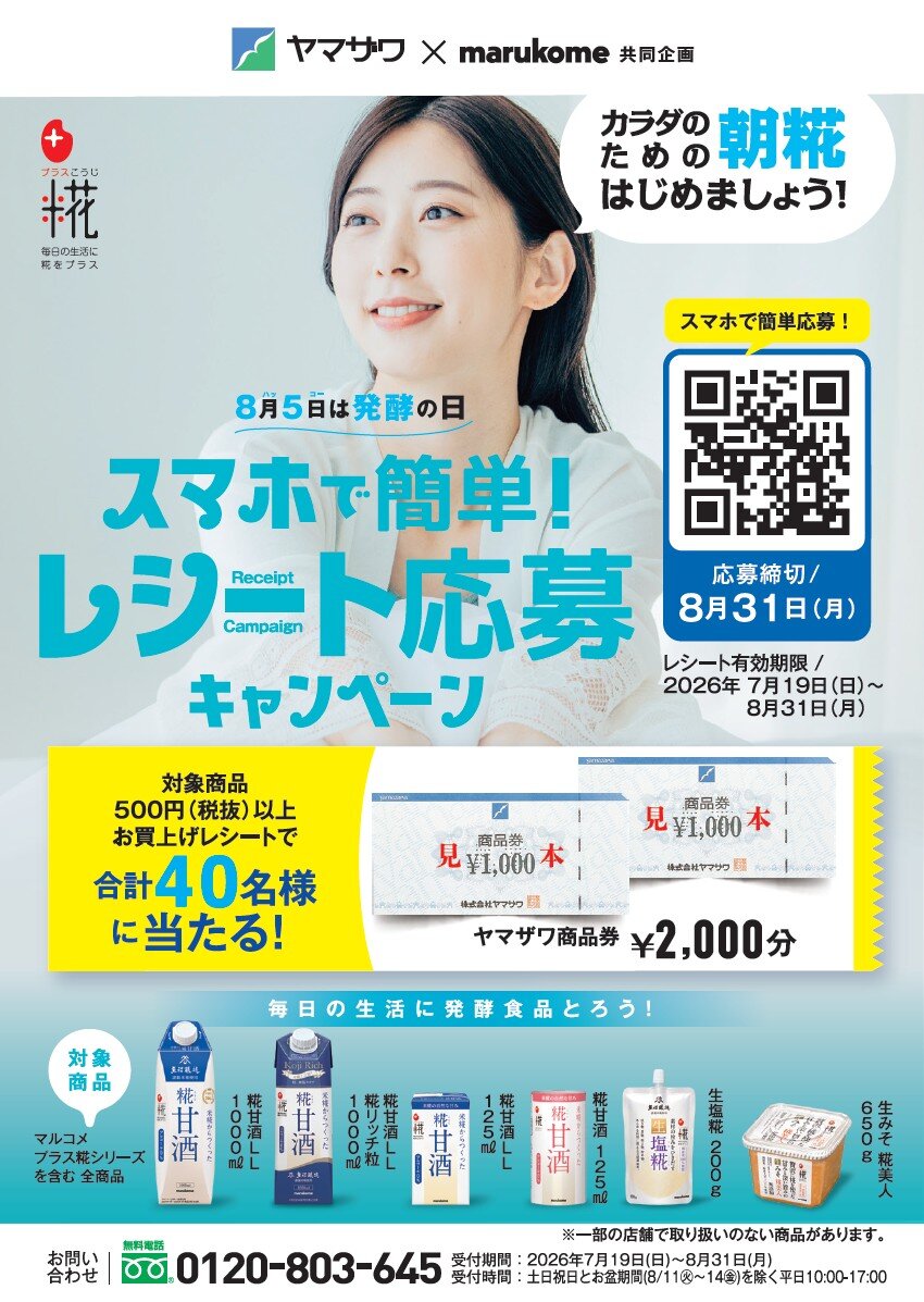 HP用①.jpg