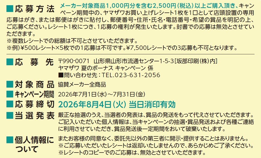 HP用③.jpg