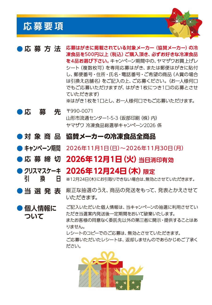 HP用③.jpg