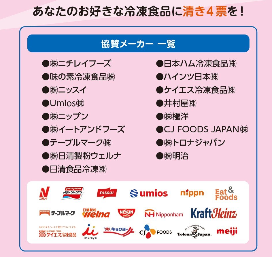 HP用②.jpg