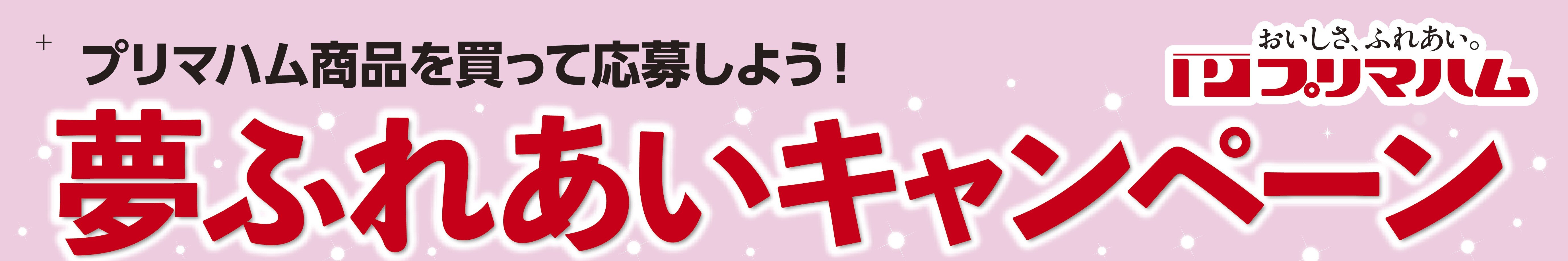 HP用①.jpg