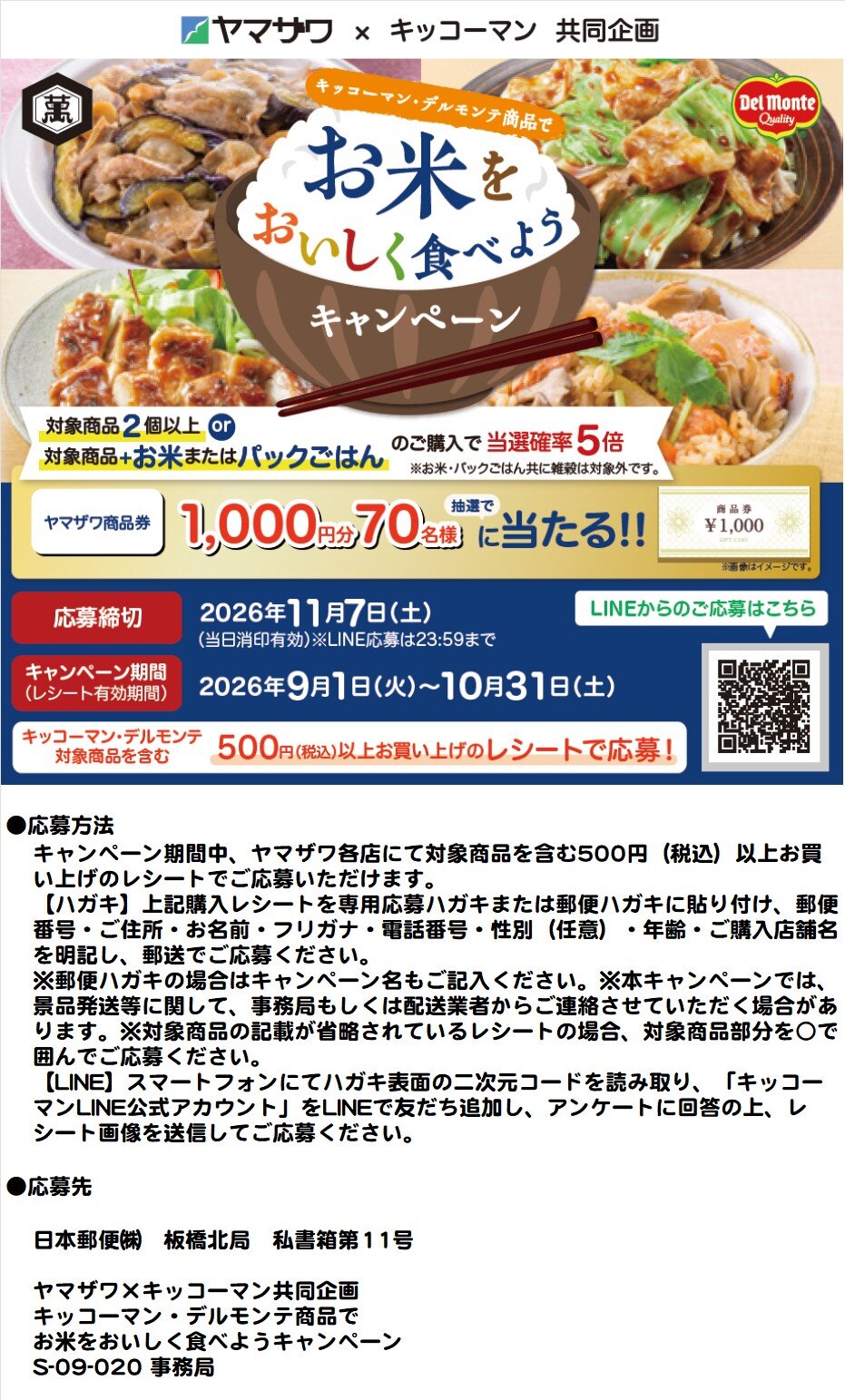 HP用.jpg