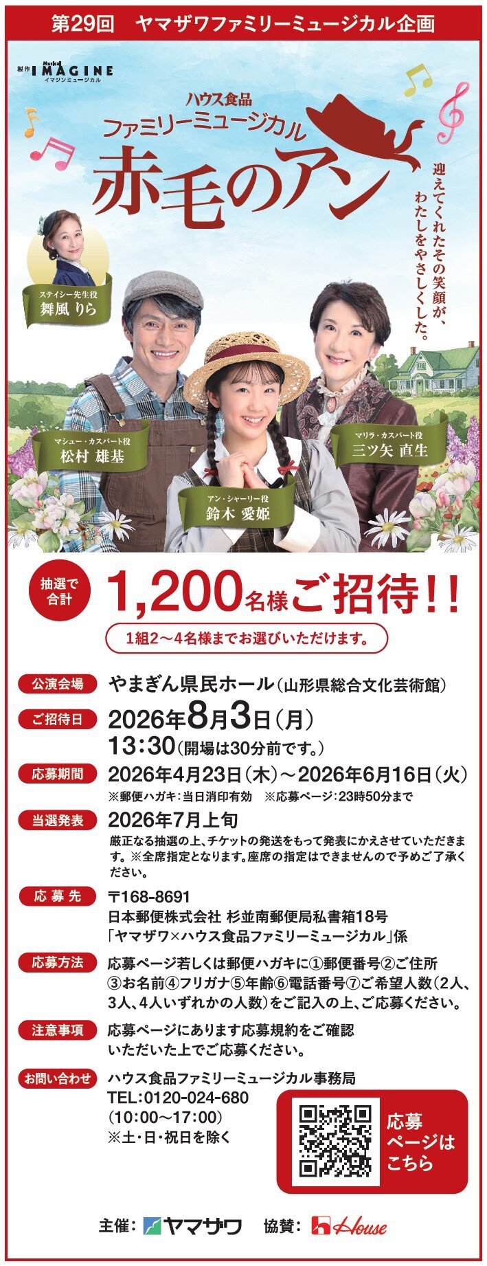 HP用.jpg