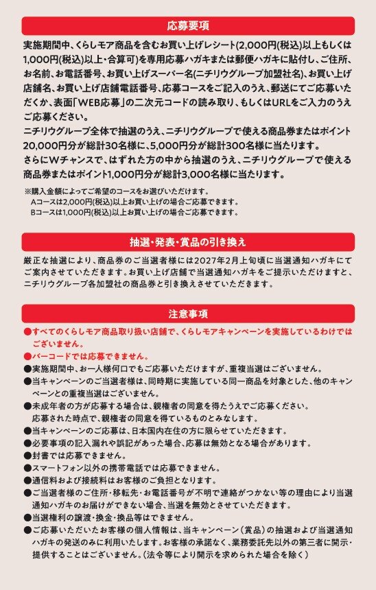 HP用②.jpg