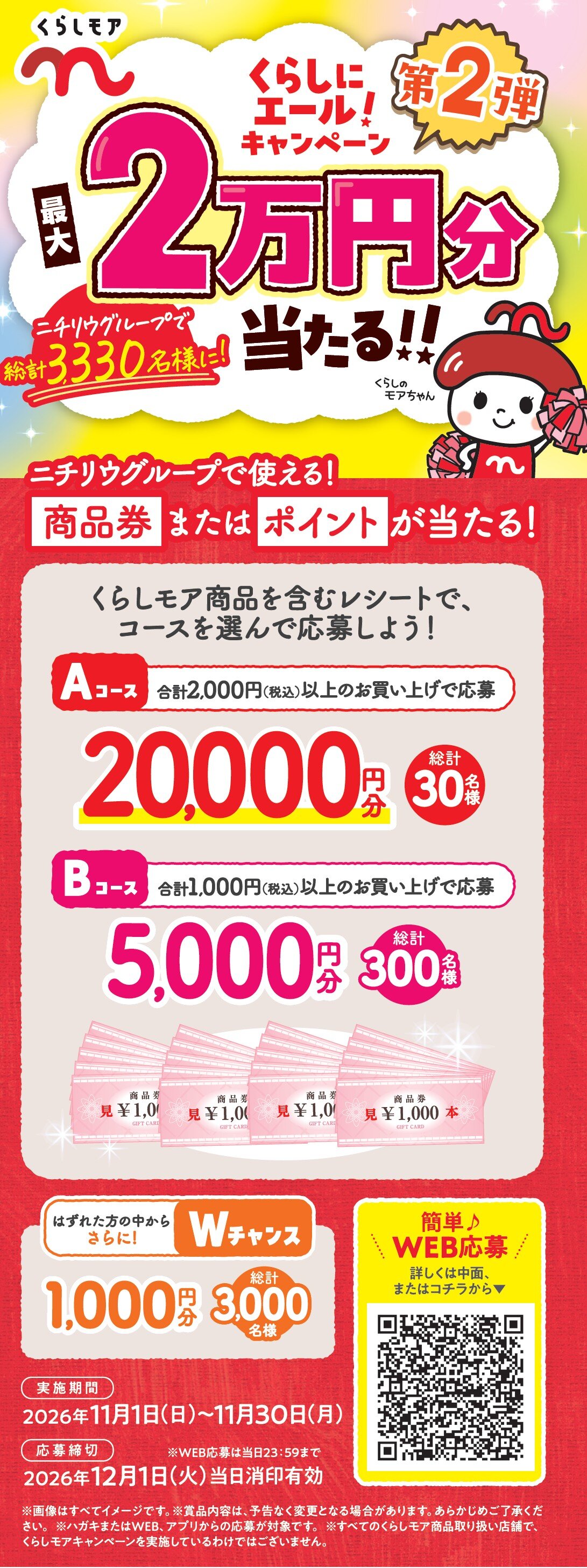 HP用①.jpg